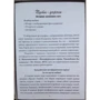 Пути-дороги. Метафора жизненного пути (набор из 112 карт): Жанр Практическая психология