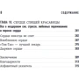 Йоханнес Хинрих фон Борстель: Тук-тук, серце! Як подружитися з самим невтомним органом і що буде, якщо цього не зробити: Кількість сторінок 320