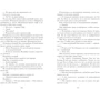 Холли Борн: Родственные души: Обложка Мягкая