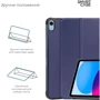 Аксесуар для iPad ArmorStandart Smart Case Blue для iPad 10.9 (2022/2024) / iPad 11 2025 (ARM83975): Особливості Удобно держать в руке, Приятен на ощупь, режим автопробуждения/сна, Удобно держать в руке, Стильный дизайн, Складывается в подставку