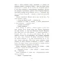 Генрих Книжник: Семён Семёныч и Гулька: Обложка Твердая