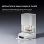 Робот-пилосос Dreame Bot L50 Pro Ultra White (RLL84CE) фото 19
