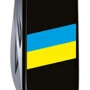 Мультитул Victorinox Ukraine 91мм/12 функцій/чорний/Прапор України (1.3603.3_T1100u): Кількість інструментів 12