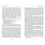 Юрко Тютюнник: Записки Генерала Хорунжого: Автор Юрий Тютюнник