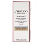 дубль Shiseido Benefiance Wrinkle Smoothing Day Emulsion SPF20 Эмульсия для глаз 75 ml: Классификация Элитная