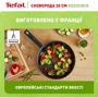 Сковорода Tefal Resource 20 см (C2950253): Матеріал ручки Бакелит