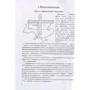 Александр Кирш: Новое и лучшее, или На игле: Обложка Мягкая