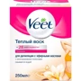 Veet Теплый воск для депиляции с эфирными маслами 250 ml