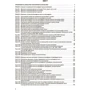 Т. М. Бондарь, О. В. Компаній: Мій конспект. Математика. 4 клас. Частина 2 (за підручником С. О. Скворцової, О. В. Онопрієнко): Жанр Педагогам