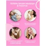 Тренажёр интимных мышц Gvibe Gballs 3 App Petal Rose, 8х3 см