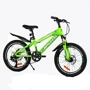 Дитячий спортивний велосипед Corso CRANK 20" дюймів (CR-20630): Гальма Дисковые механические