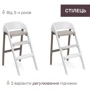 Стульчик для кормления Chicco Crescendo Up 3 в 1 бежевый (87046.85) фото 6