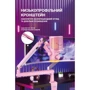 Конденсаторный USB микрофон Fifine TAM6P Pink фото 9