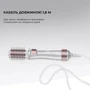 Фен-щітка CECOTEC Bamba CeramicCare 5in1 Pro (CCTC-03446): Тип Фен-щетка с насадками