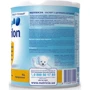 Nutrilon молочная смесь Безлаколактозная 400 г: Тип Смеси молочные