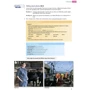 Ready for First 3rd Edition: Coursebook with Key with eBook: ISBN 9781786327543