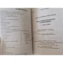 Курс одноголосного сольфеджио. 1-7 классы ДМШ: Производитель Феникс