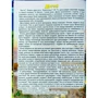 Динозаври у казках та оповіданнях (блакитна): Кількість сторінок 128