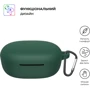 Чехол ArmorStandart Silicone Case Green (ARM73548) for Xiaomi Redmi Buds 4 Lite: Тип Чехол