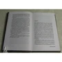 замазані: ISBN 978-5-699-88313-4