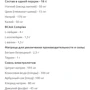 Аминокислота для спорта Muscletech Amino Build 614 g /40 servings/ Strawberry Watermelon: Вкус Арбуз, Клубника