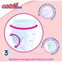 Трусики-підгузки Goo.N Plus для дітей 12-20 кг (розмір XL, унісекс, 38 шт.): Вага 12-20 кг