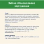 Влажный корм Cat Chow Sterilized для взрослых стерилизованных кошек с ягненком и зеленой фасолью в подливке 5x85 г (7613287459589): Основные ингредиенты Фасоль, Ягненок