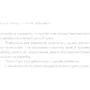 Азра Раза: Перша клітина. Як людство бореться з раком: Производитель BookChef