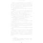 Люсінда Беррі: Найліпші друзі: ISBN 978-617-548-223-0