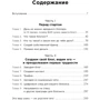 Наташа Кортни-Смит: Блог на миллион долларов фото 10