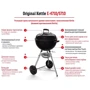 Угольный гриль WEBER ORIGINAL KETTLE Е-4710 13101004: Материал Хромированная сталь
