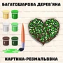 Дерев'яна картина-розмальовка Wortex Woods Дерево кохання 3 34x30 (3DP30022): Вік от 7-ми лет