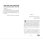 Без надежды на искупление: ISBN 978-5-17-092792-0