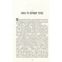 Саймон Терні: Каліґула: ISBN 978-617-09-5572-2