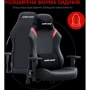 Кресло игровое Anda Seat Luna Black/Red Size L (AD18-44-BR-PV) фото 11