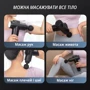 Массажер Inspire 6608 24W 1800mAh: Производитель Inspire