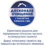 Гель Bref Excellence Gel Color Aktiv+ Океан для чистки и дезинфекции унитазов 700 мл: Назначение Для туалета