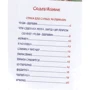 Корней Чуковский: Для самых маленьких: ISBN 978-5-353-08078-7