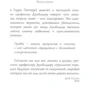 Казки барда Бідла: Автор Джоан Роулінг