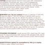 Сухой корм Club 4 Paws Premium Adult cats поддержка мочеиспускательной системы для взрослых кошек 2 кг (4820215369411): Порода Все породы