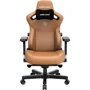 Кресло игровое Anda Seat Kaiser 3 Brown Size XL (AD12YDC-XL-01-K-PV/C)