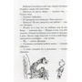Роальд Даль: Волшебное лекарство Джорджа: ISBN 978-5-91759-413-2
