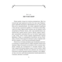 Генрі Форд: Моє життя та праця: ISBN 978-966-03-8265-7