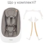 Крісло-шезлонг Tutti Bambini Nova Білий (611015/3511): Тип шезлонги