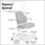 Дитяче крісло Mealux Gravity Grey (Y-612 G): Регулювання Глубины сиденья, Высоты спинки, Высоты сиденья