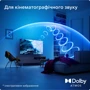 Телевизор Philips 65PUS7409/12: Оптимальное расстояние до зрителя 495 см