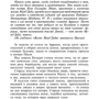 Комплект книг Дюна + Дюна. Дом Коррино: Жанр Фантастика и фэнтези