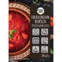 Борщ Український Street Soup 200 г (4820201770542): Вид Первое