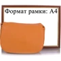 Жіноча сумка крос боді Amelie Galanti помаранчева (A25578B-camel): Тип ручки Плечовий ремінь, Без ручки