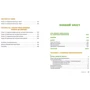 PYTHON для дітей: ISBN 978-617-679-396-0